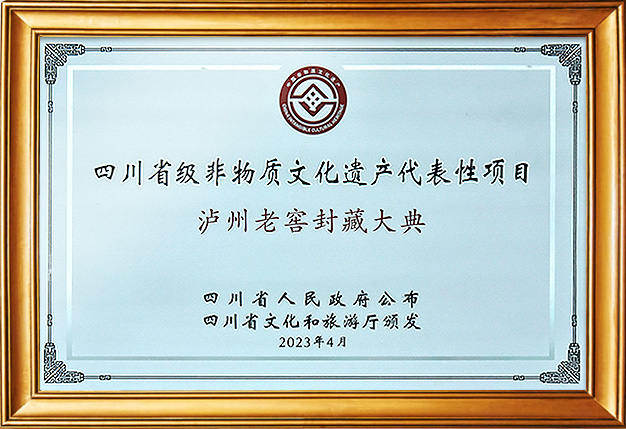 img01 沙巴体育·(中国)官方网站 - APP下载