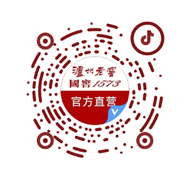 沙巴体育·(中国)官方网站 - APP下载