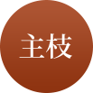 沙巴体育·(中国)官方网站 - APP下载