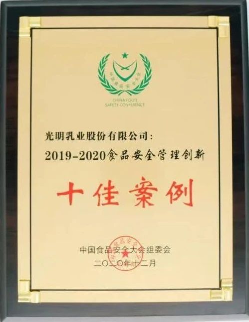 逐梦星辰大海，，，，展望灼烁未来_九洲国际