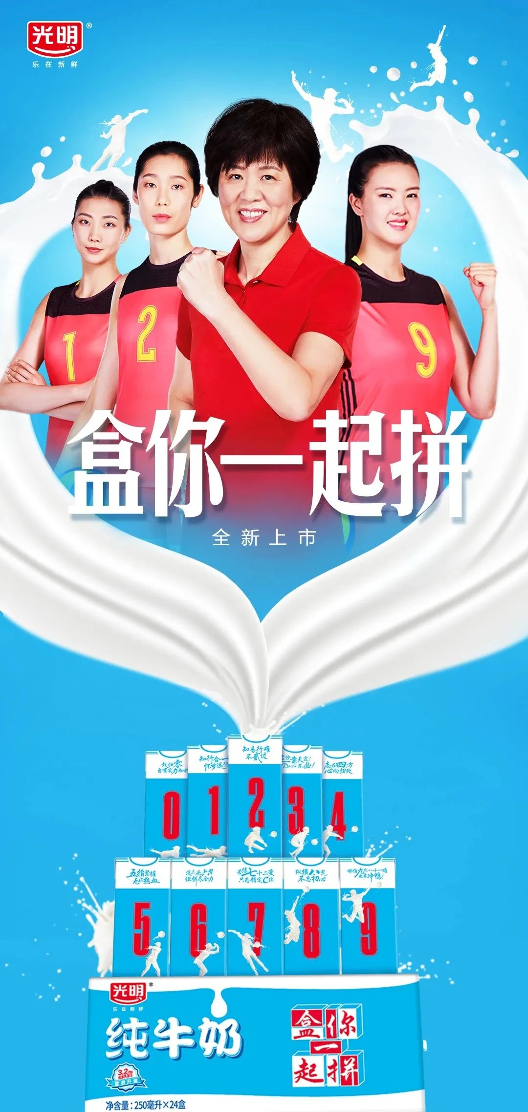 逐梦星辰大海，，，，展望灼烁未来_九洲国际