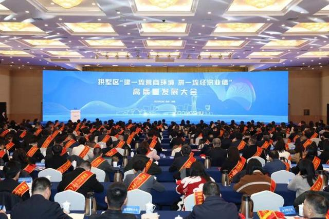 九洲国际股份荣获拱墅区2022年度突出孝顺企业_九洲国际