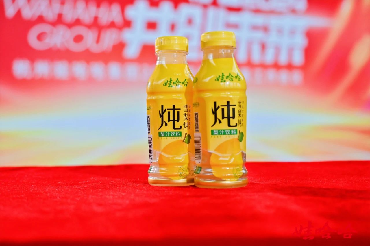 2024年，，，，娃哈哈将推14款新品_九洲国际