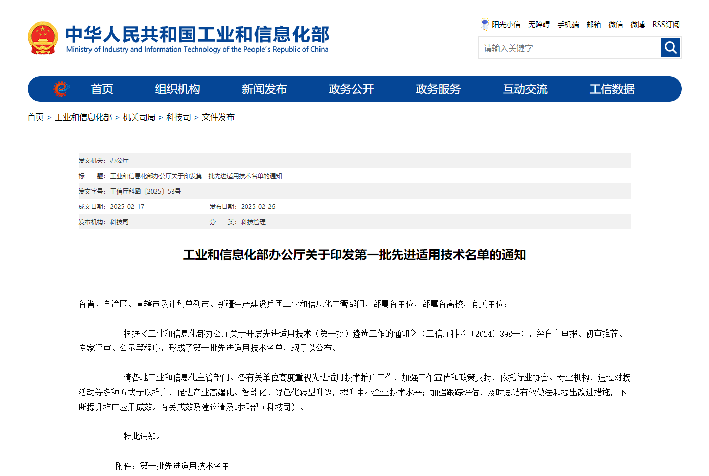 企业新闻_新闻与媒体_九洲国际