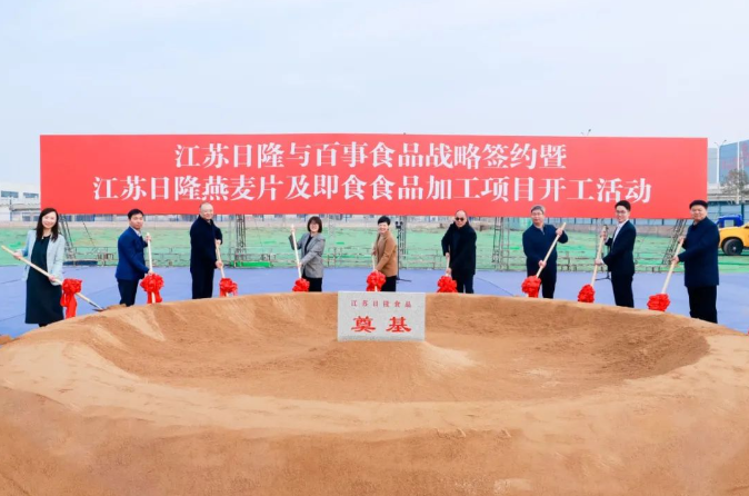 行业新闻_新闻与媒体_九洲国际