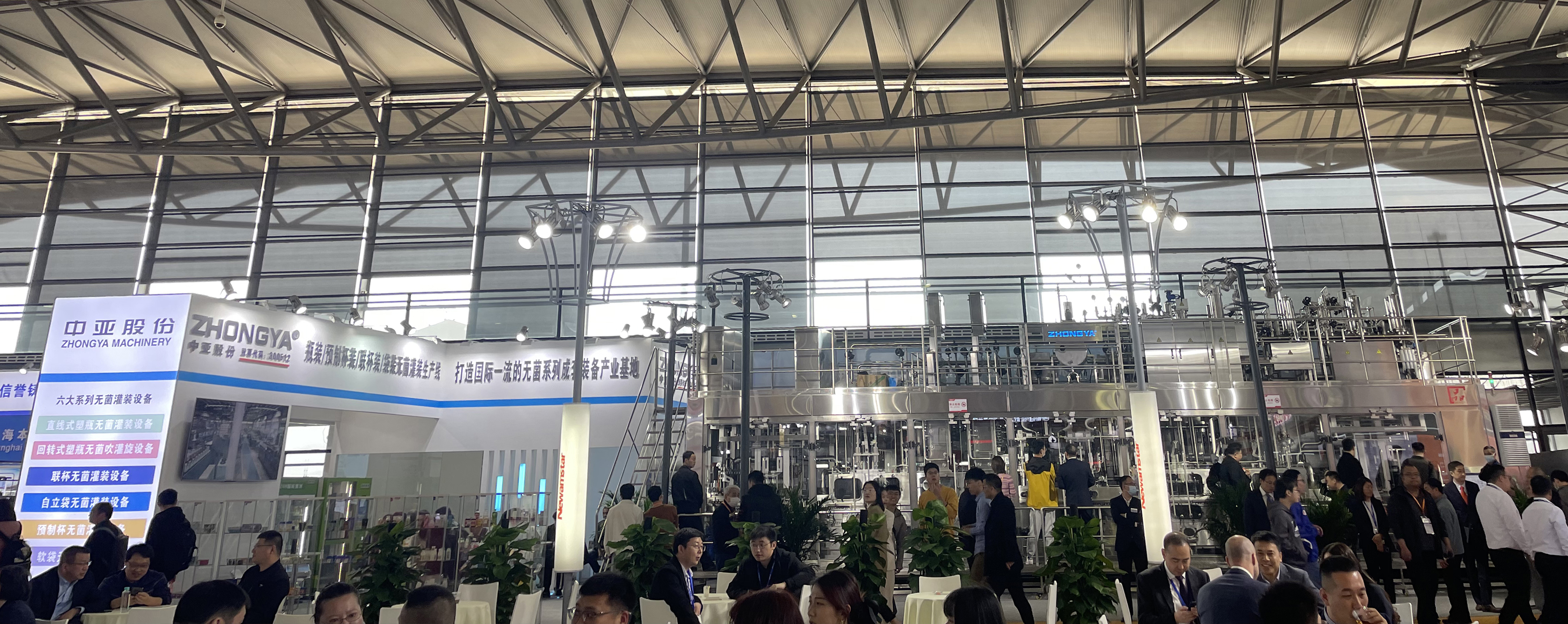 欣“新”向荣 蓄力绽放 九洲国际亮相CBST2023_九洲国际