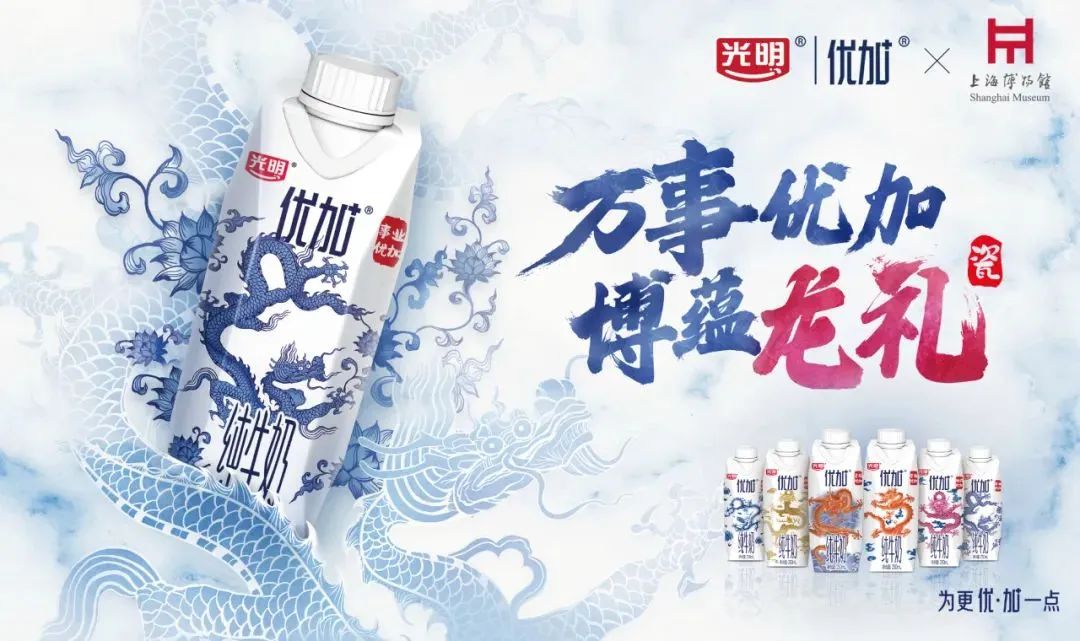 喜迎龙年，，，，食物饮料品牌推龙年限制装！_九洲国际