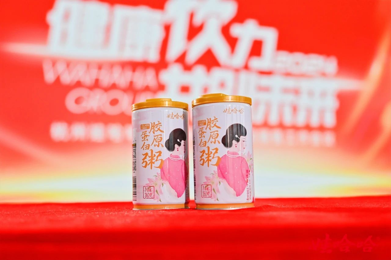 2024年，，，，娃哈哈将推14款新品_九洲国际
