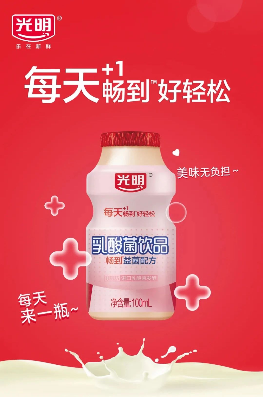 逐梦星辰大海，，，，展望灼烁未来_九洲国际