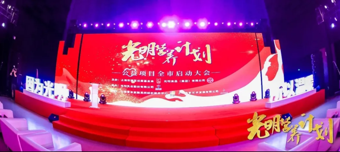 逐梦星辰大海，，，，展望灼烁未来_九洲国际