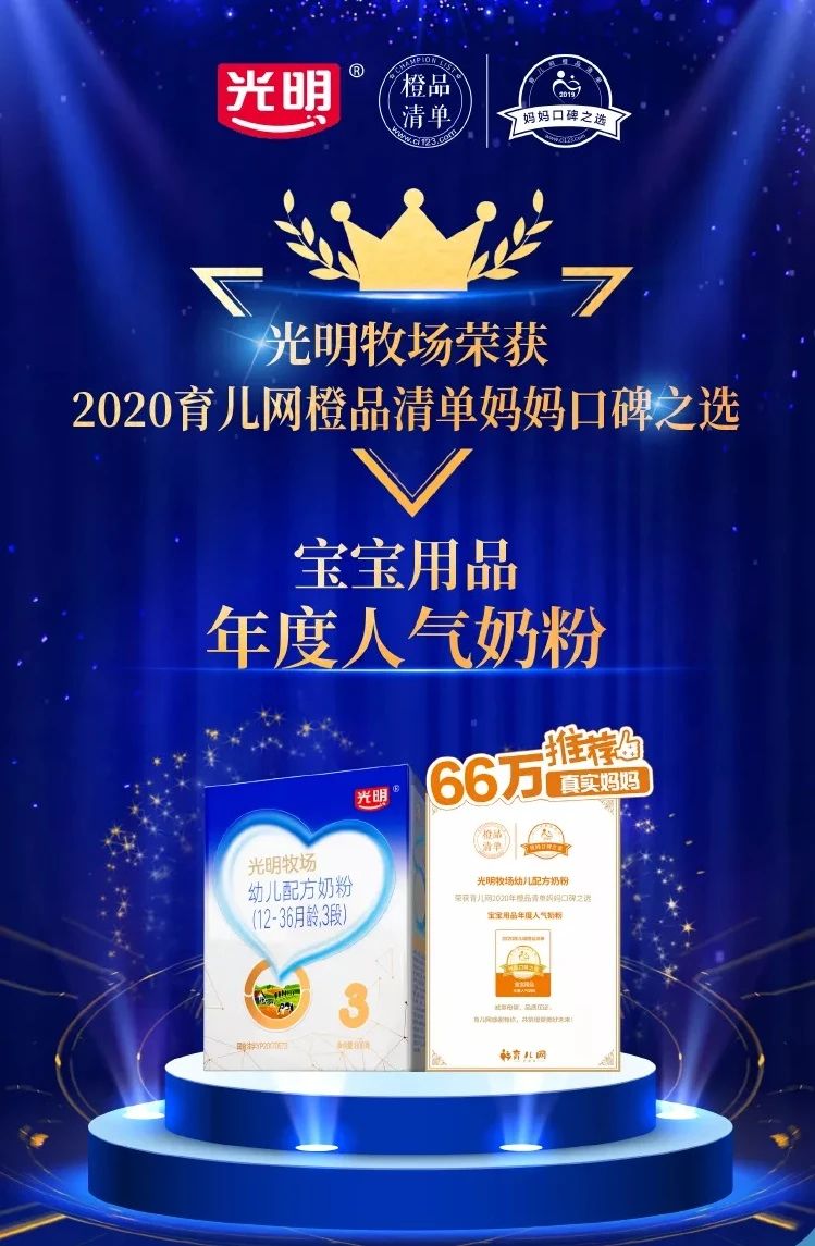 逐梦星辰大海，，，，展望灼烁未来_九洲国际