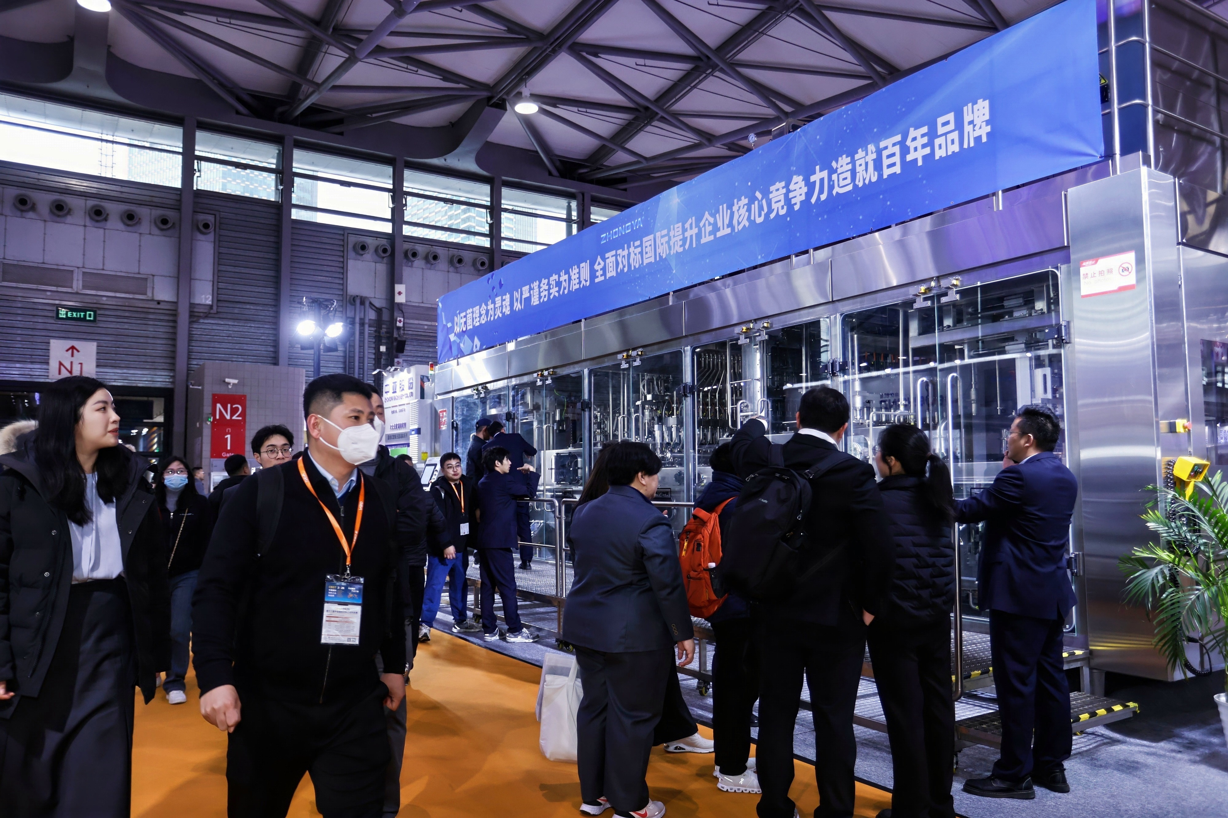九洲国际亮相CBST2025，，，，，共襄饮料工业科技盛宴！_九洲国际