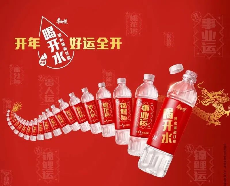 喜迎龙年，，，，食物饮料品牌推龙年限制装！_九洲国际
