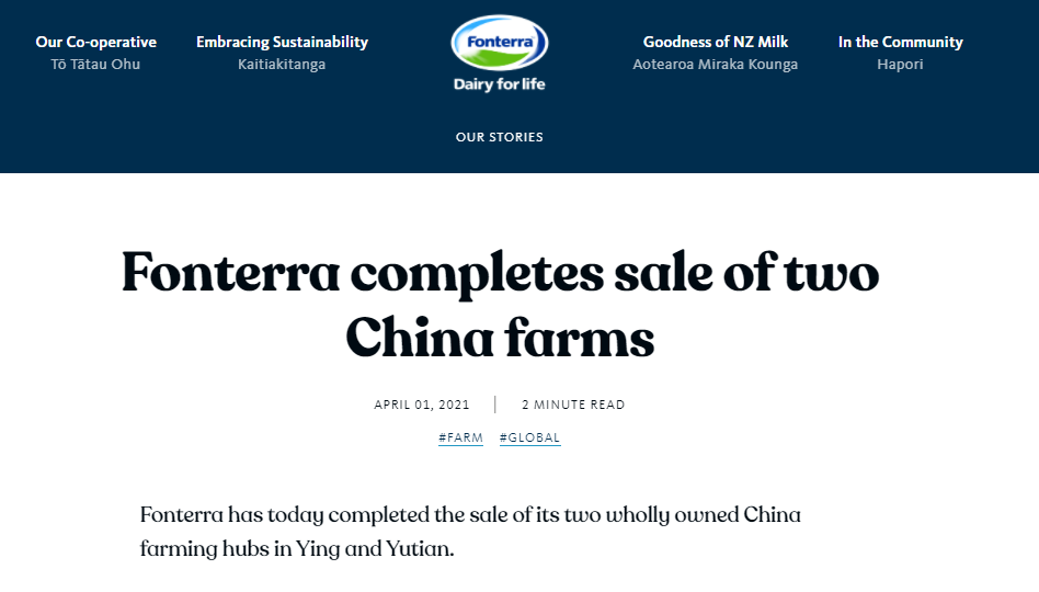 刚刚，，，恒自然逾25亿完售中国全资牧。。。。。EO称仍坚定看幸亏华远景_九洲国际