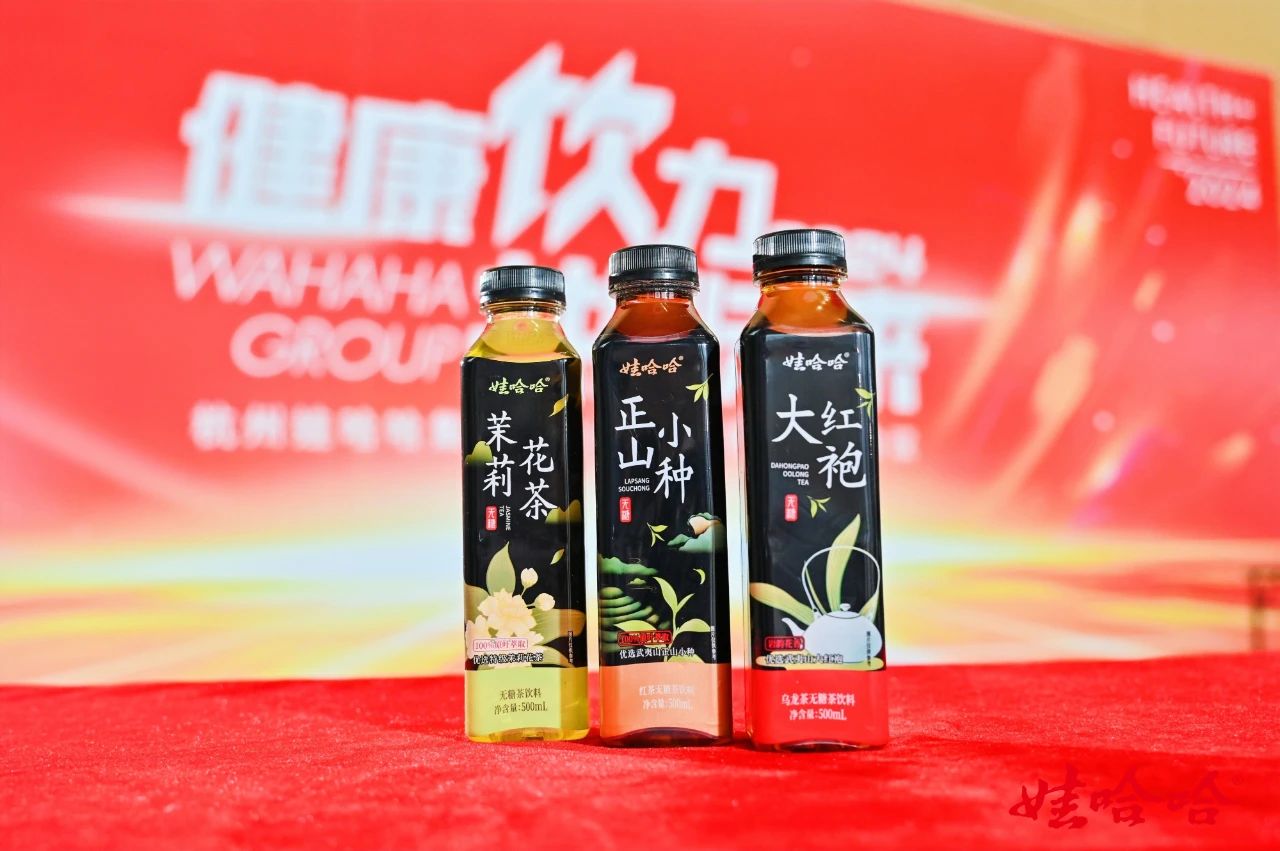 2024年，，，，娃哈哈将推14款新品_九洲国际