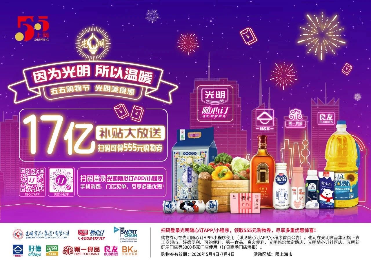 逐梦星辰大海，，，，展望灼烁未来_九洲国际