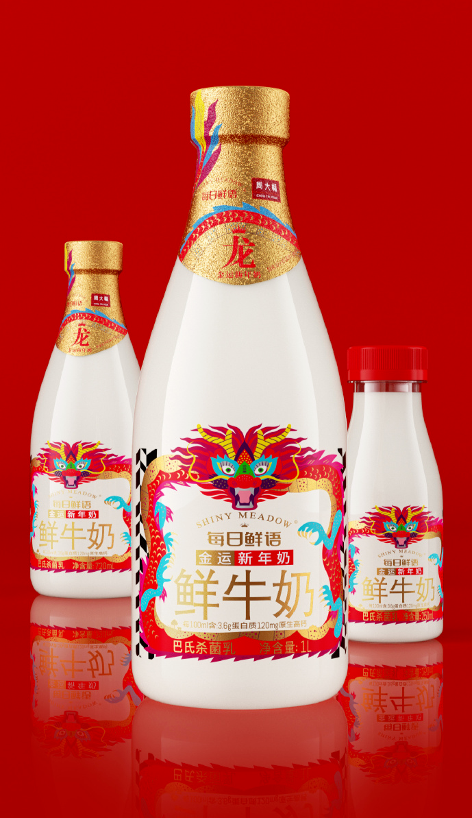 喜迎龙年，，，，食物饮料品牌推龙年限制装！_九洲国际
