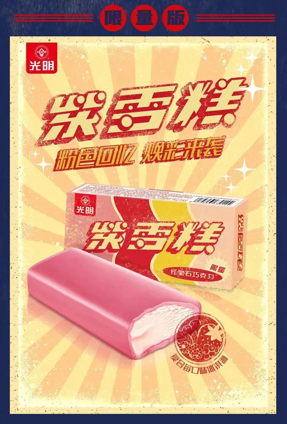 逐梦星辰大海，，，，展望灼烁未来_九洲国际