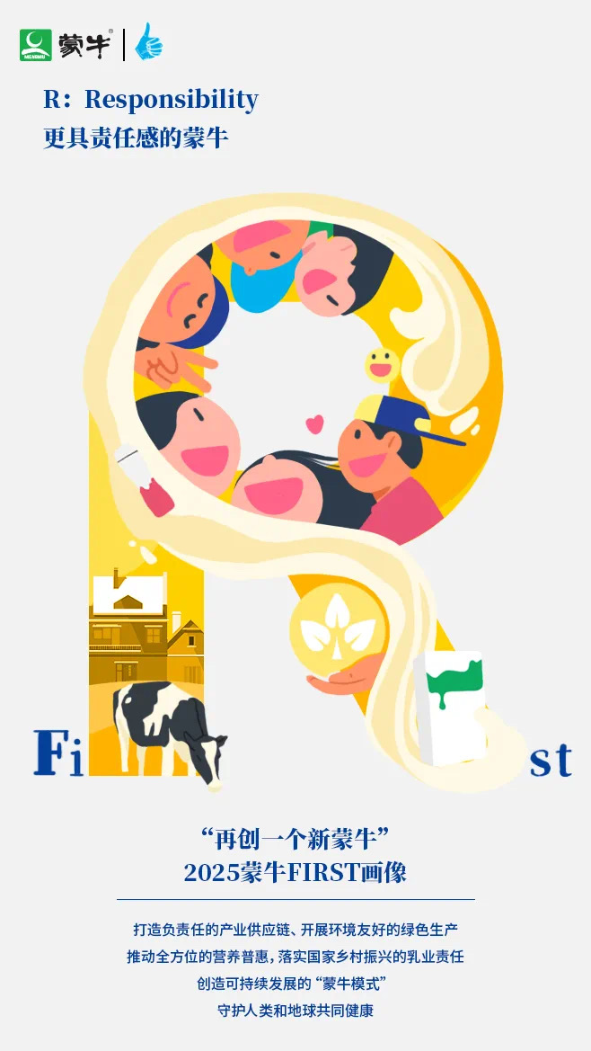 2025蒙；；；；；癯雎≡俅匆桓鲂旅膳＃九洲国际