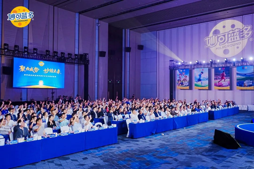  九洲国际荣获“奶酪金纽带奖”，，，，，，助力妙可蓝多共创中国奶酪千亿赛道新未来_九洲国际