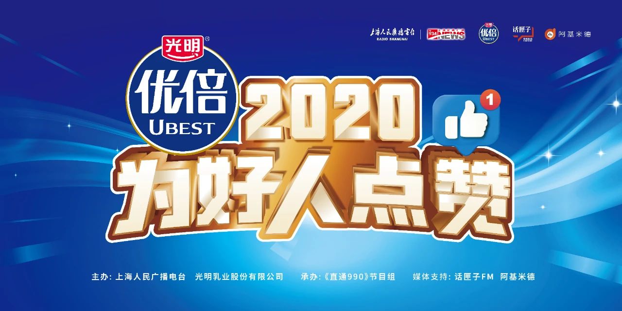 逐梦星辰大海，，，，展望灼烁未来_九洲国际