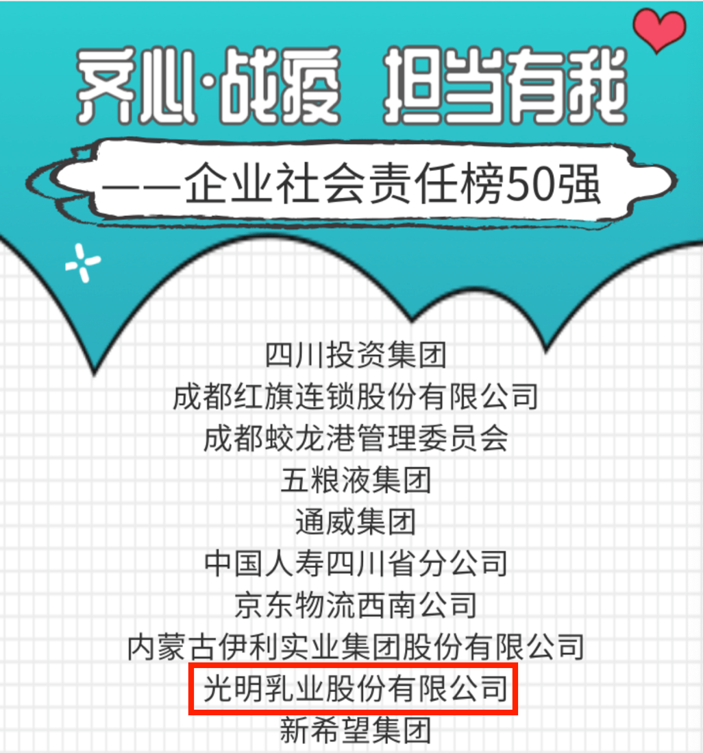 逐梦星辰大海，，，，展望灼烁未来_九洲国际