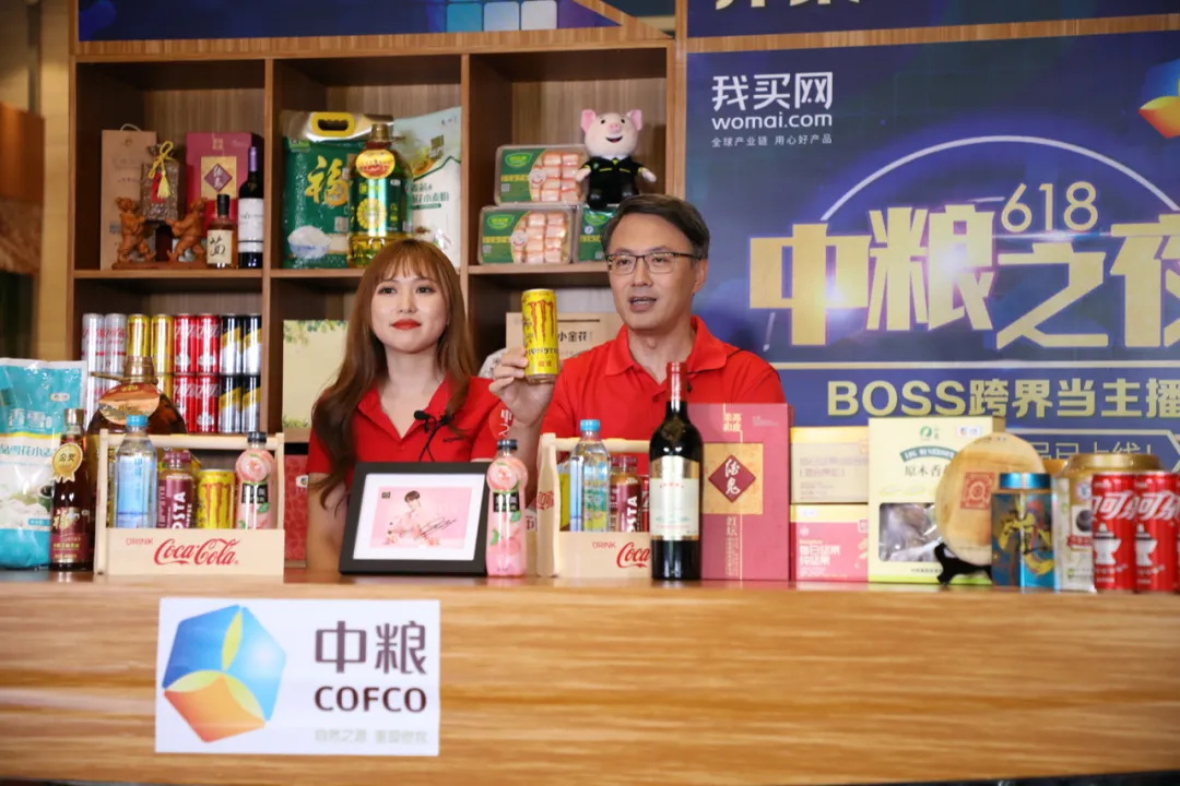  五年再造一其中粮适口可乐！我们和CEO聊了聊这个“小目的”_九洲国际