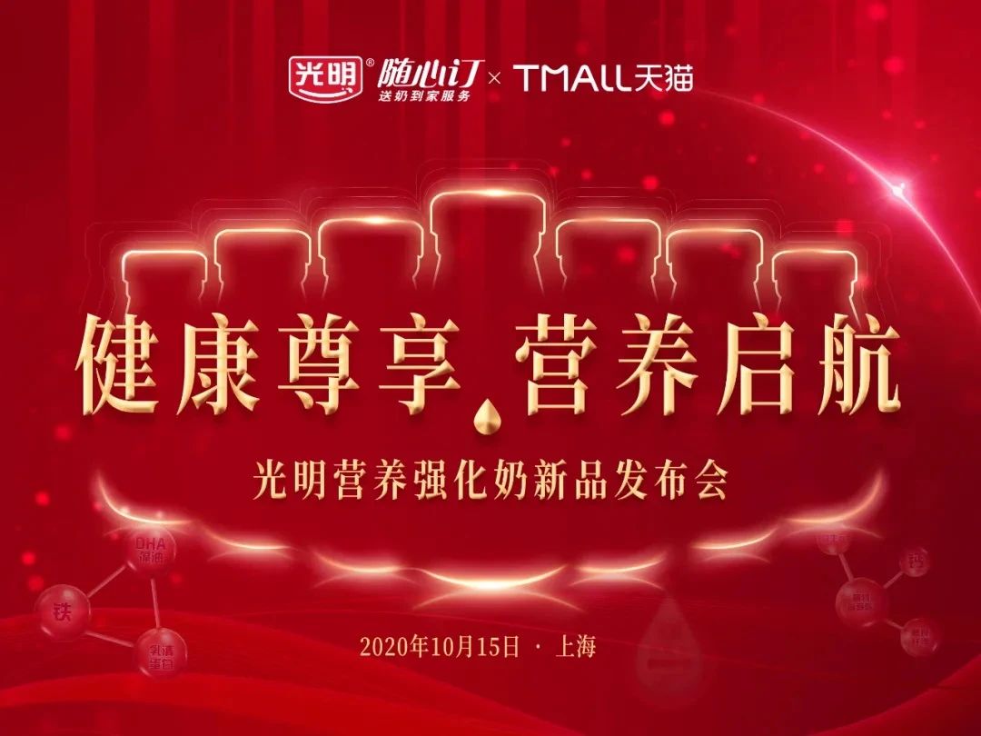 逐梦星辰大海，，，，展望灼烁未来_九洲国际