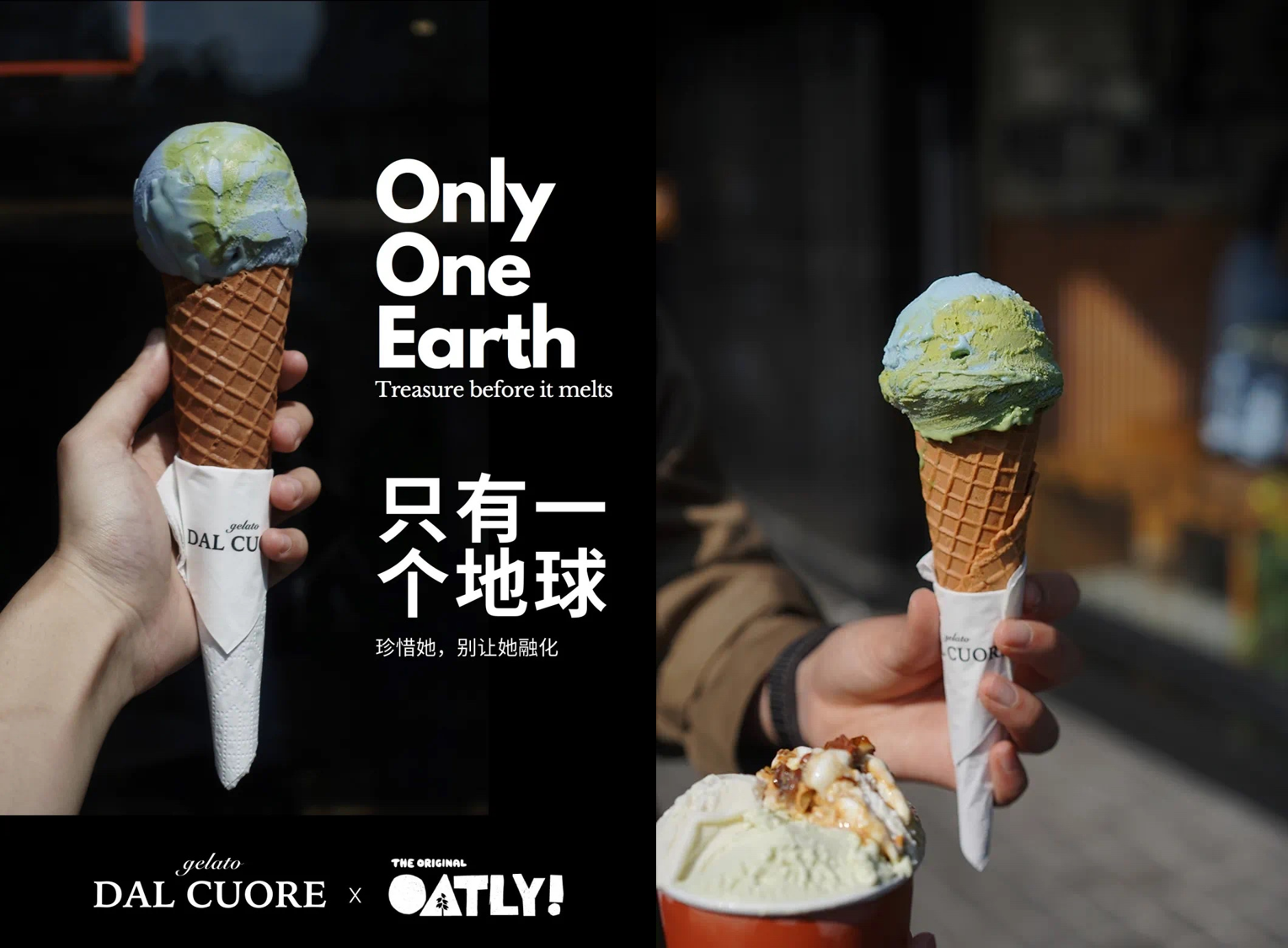 全球燕麦饮巨头OATLY亚洲首家工厂即将完工！年产7000万升_九洲国际