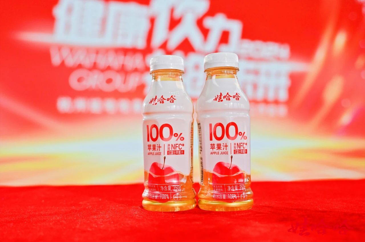 2024年，，，，娃哈哈将推14款新品_九洲国际