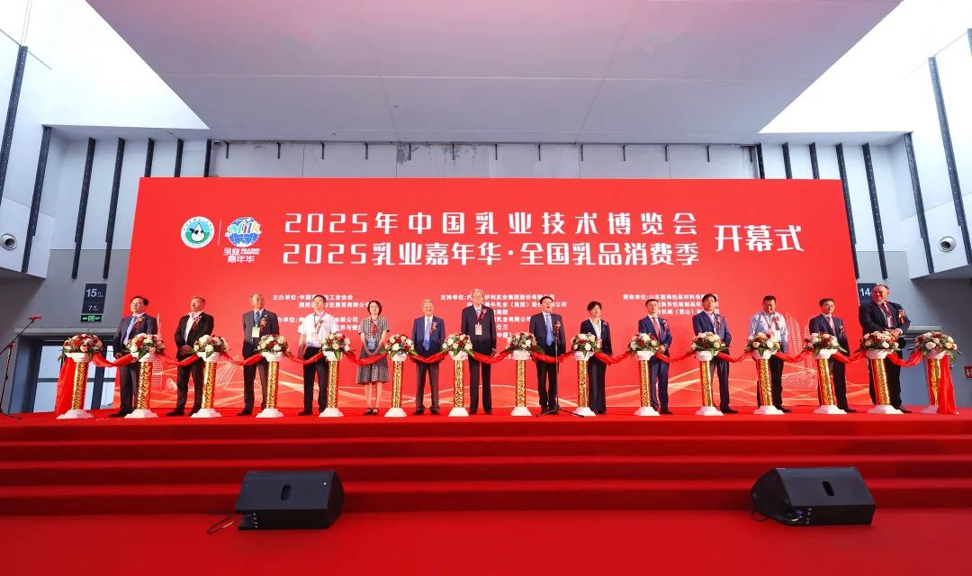 九洲国际亮相2025中国乳业盛会，，共探行业生长新篇_九洲国际