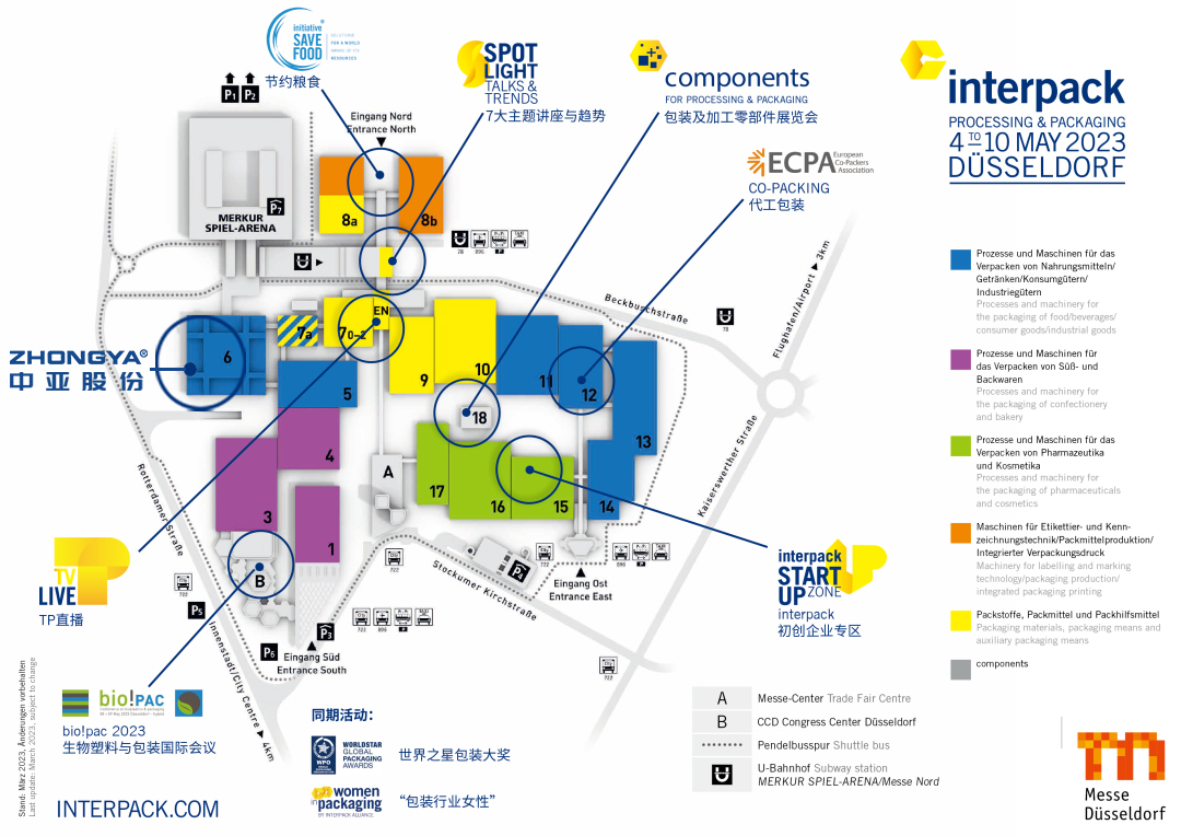 连ChatGPT都安利的interpack2023 _九洲国际