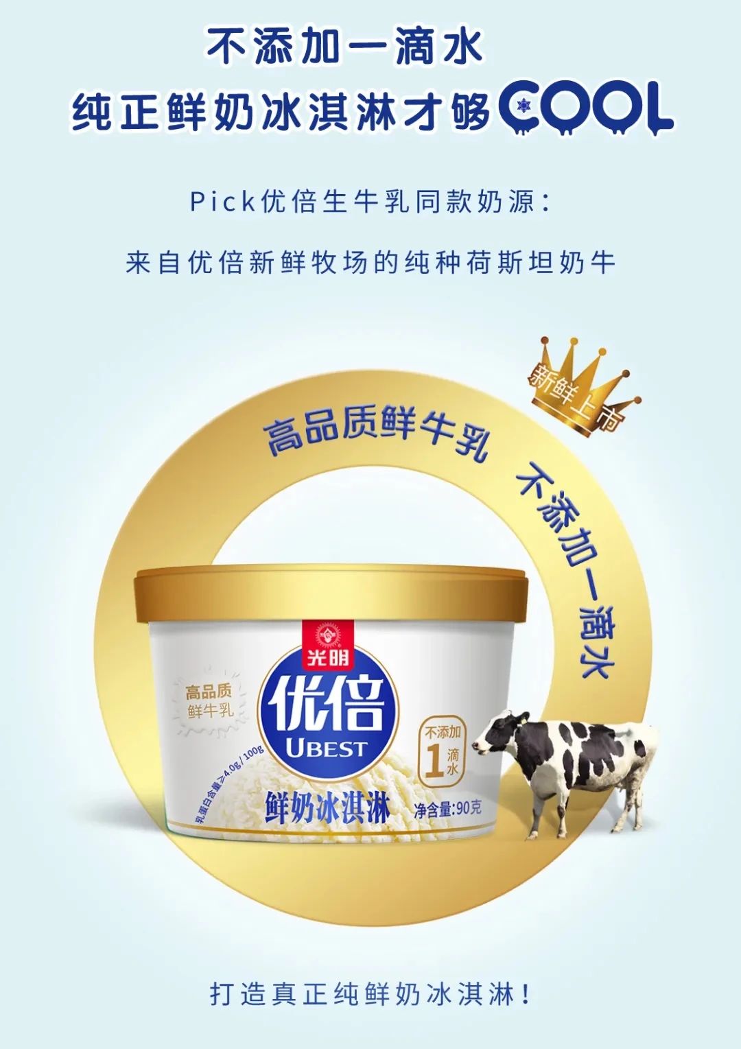 逐梦星辰大海，，，，展望灼烁未来_九洲国际