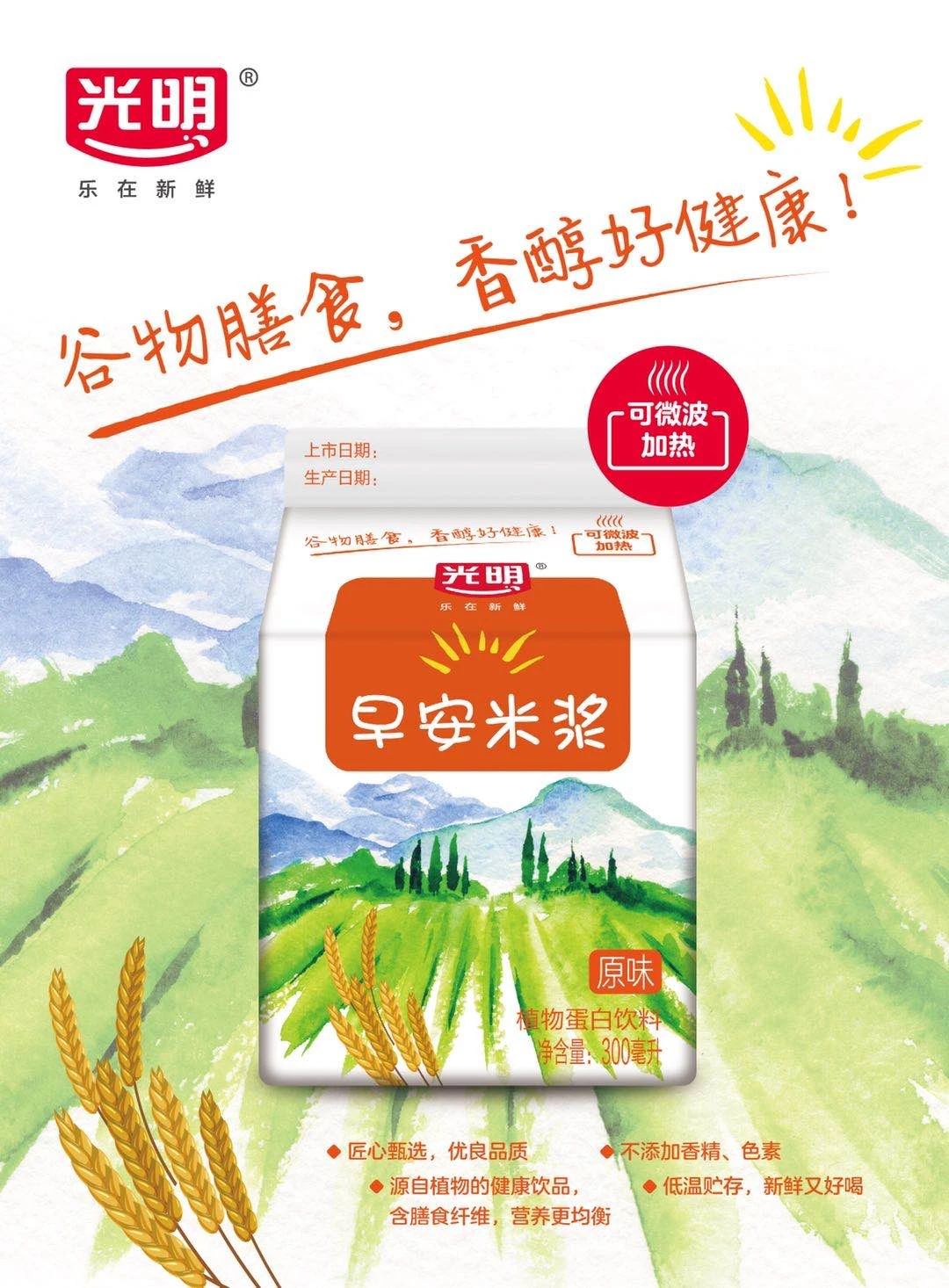 逐梦星辰大海，，，，展望灼烁未来_九洲国际